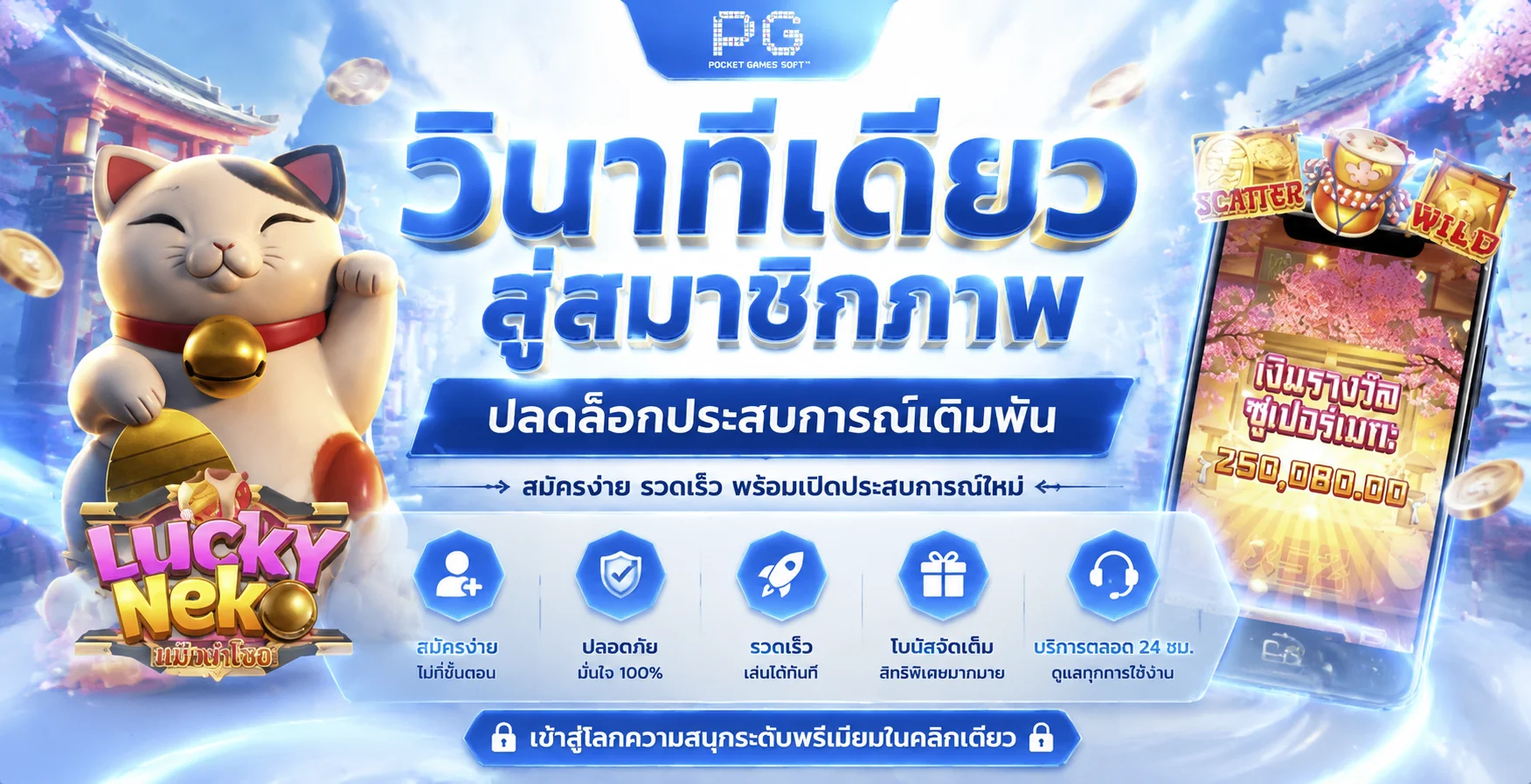 หน้าแรก MSX168 เว็บตรงสล็อตคาสิโนออนไลน์ครบวงจร