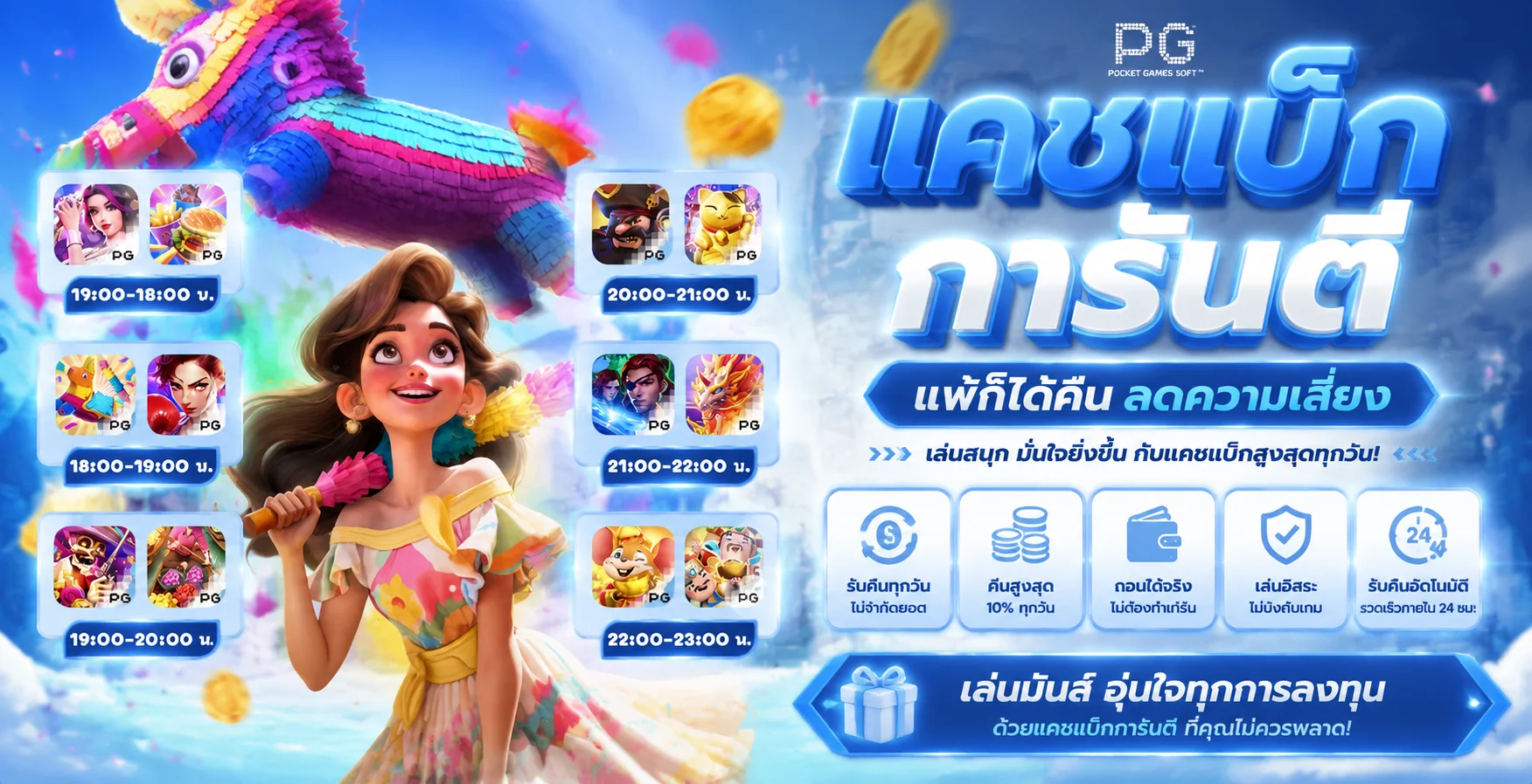 ขั้นตอนสมัครสมาชิก MSX168 ง่ายผ่านมือถือ