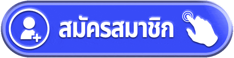 ทางเข้าเล่น MSX168 ลิงก์ตรงอัปเดตล่าสุด