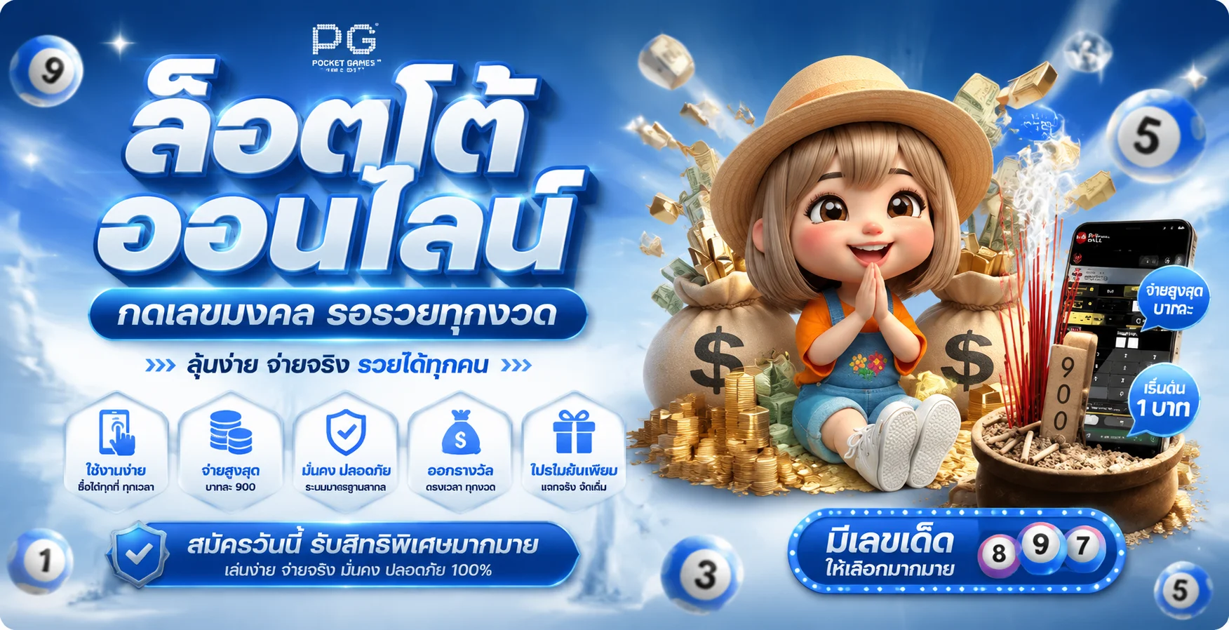 ค่ายเกมสล็อตและคาสิโนออนไลน์ชั้นนำบน MSX168